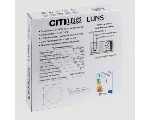 Дополнительное фото Светильник потолочный Citilux Luns CL711021V: Купить в Интернет магазин освещения GCSVET.RU