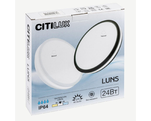 Дополнительное фото Светильник потолочный Citilux Luns CL711021V: Купить в Интернет магазин освещения GCSVET.RU