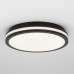 Дополнительное фото Светильник потолочный Citilux Luns CL711021V: Купить в Интернет магазин освещения GCSVET.RU