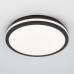 Дополнительное фото Светильник потолочный Citilux Luns CL711021V: Купить в Интернет магазин освещения GCSVET.RU