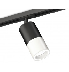 Светильник трековый (комплект) Ambrella Light Track System XT7401110 (A2537, C7422, A2011, C7401, N7110)