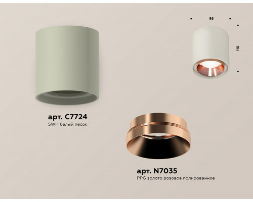 Дополнительное фото Светильник потолочный Ambrella Light Techno Spot XS7724005 (C7724, N7035): Купить в Интернет магазин освещения GCSVET.RU