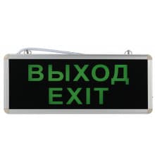 Светильник потолочный Эра SSA-1 Б0044388
