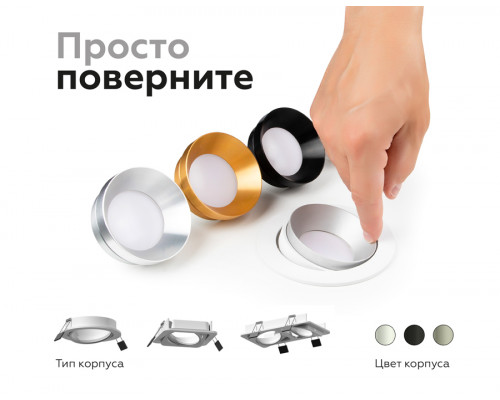 Дополнительное фото Основание светильника Ambrella Light DIY Spot C7652: Купить в Интернет магазин освещения GCSVET.RU
