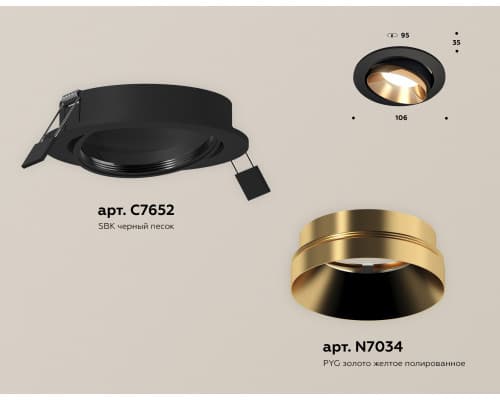 Дополнительное фото Светильник встраиваемый Ambrella Light Techno Spot XC7652024 (C7652, N7034): Купить в Интернет магазин освещения GCSVET.RU
