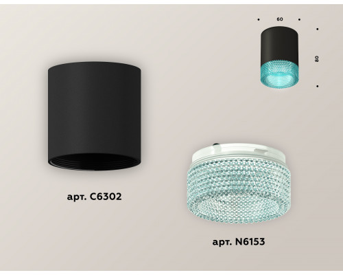 Дополнительное фото Светильник накладной Ambrella Light Techno XS6302043 (C6302, N6153): Купить в Интернет магазин освещения GCSVET.RU