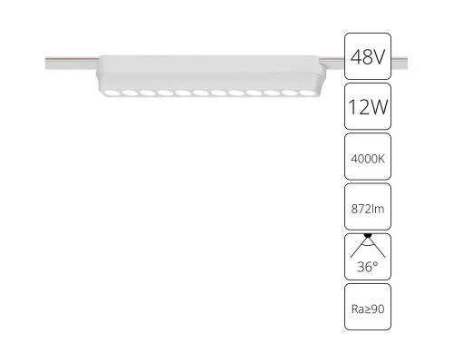 Основное фото Светильник трековый (магнитый) Arte Lamp Rapid A6154PL-1WH: Купить в Интернет магазин освещения GCSVET.RU