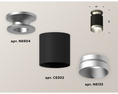 Дополнительное фото Светильник потолочный Ambrella Light Techno Spot XS6302140 (N6904, C6302, N6133): Купить в Интернет магазин освещения GCSVET.RU