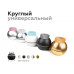 Дополнительное фото Насадка передняя для корпуса светильника Ambrella Light DIY Spot N6154: Купить в Интернет магазин освещения GCSVET.RU