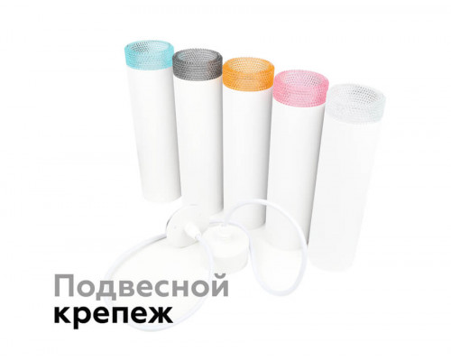 Дополнительное фото Насадка передняя для корпуса светильника Ambrella Light DIY Spot N6154: Купить в Интернет магазин освещения GCSVET.RU