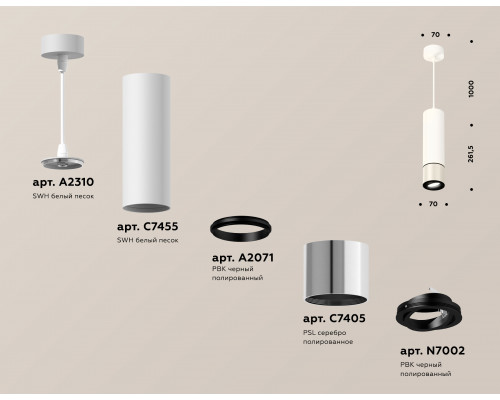 Дополнительное фото Светильник подвесной Ambrella Light Techno Spot XP7405001 (A2310, C7455, A2071, C7405, N7002): Купить в Интернет магазин освещения GCSVET.RU