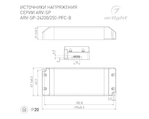 Дополнительное фото Сетевой адаптер Arlight ARV-SP-24200-PFC-B (24V, 8.3A, 200W, IP20) 022922(2): Купить в Интернет магазин освещения GCSVET.RU