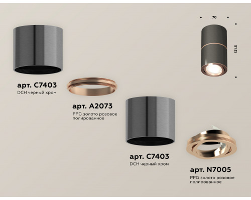 Дополнительное фото Светильник потолочный Ambrella Light Techno Spot XS7403100 (C7403, A2073, C7403, N7005): Купить в Интернет магазин освещения GCSVET.RU