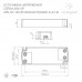 Дополнительное фото Сетевой адаптер Arlight ARV-SP-24015-FLAT-B (24V, 0.63A, 15W) 029376(1): Купить в Интернет магазин освещения GCSVET.RU