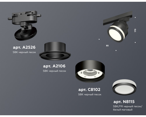 Дополнительное фото Светильник трековый Ambrella Light Track System XT8102022 (A2526, A2106, C8102, N8415): Купить в Интернет магазин освещения GCSVET.RU