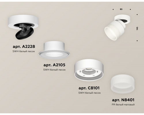 Дополнительное фото Светильник спот Ambrella Light Techno Spot XM8101020 (A2228, A2105, C8101, N8401): Купить в Интернет магазин освещения GCSVET.RU