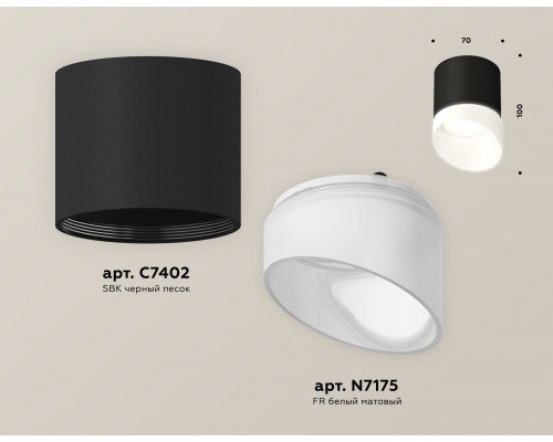 Дополнительное фото Светильник потолочный Ambrella Light Techno Spot XS7402036 (C7402, N7175): Купить в Интернет магазин освещения GCSVET.RU