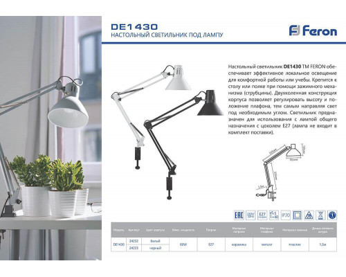 Дополнительное фото Настольная лампа (10610) Uniel TLD-524 White/LED/500Lm/4500K/Dimmer: Купить в Интернет магазин освещения GCSVET.RU