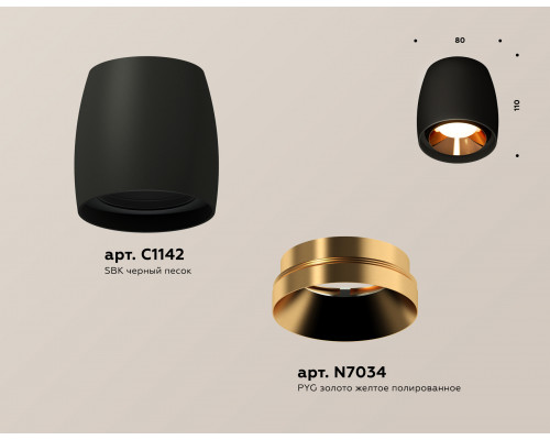 Дополнительное фото Светильник потолочный Ambrella Light Techno Spot XS1142004 (C1142, N7034): Купить в Интернет магазин освещения GCSVET.RU