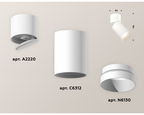 Дополнительное фото Светильник спот Ambrella Light Techno Spot XM6312040 (A2220, C6312, N6130): Купить в Интернет магазин освещения GCSVET.RU
