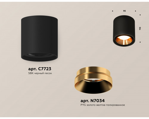 Дополнительное фото Светильник потолочный Ambrella Light Techno Spot XS7723004 (C7723, N7034): Купить в Интернет магазин освещения GCSVET.RU