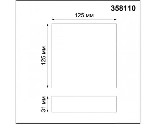 Дополнительное фото Светильник потолочный LED Novotech Ornate 358110: Купить в Интернет магазин освещения GCSVET.RU