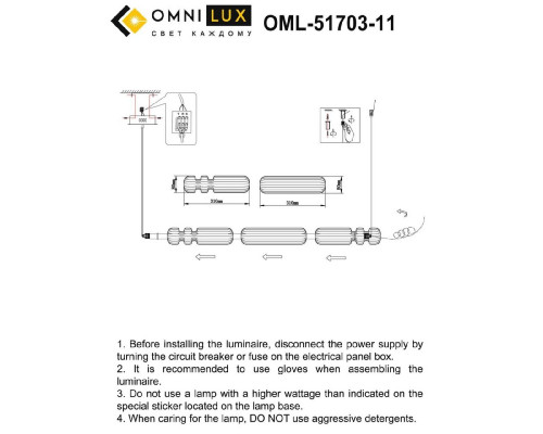 Дополнительное фото Светильник подвесной Omnilux Gavignano OML-51703-11: Купить в Интернет магазин освещения GCSVET.RU