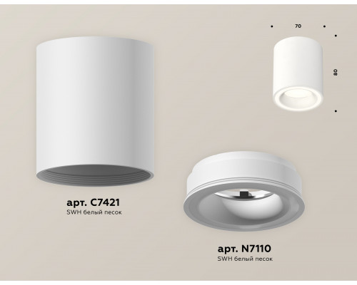Дополнительное фото Светильник потолочный Ambrella Light Techno Spot XS7421020 (C7421, N7110): Купить в Интернет магазин освещения GCSVET.RU