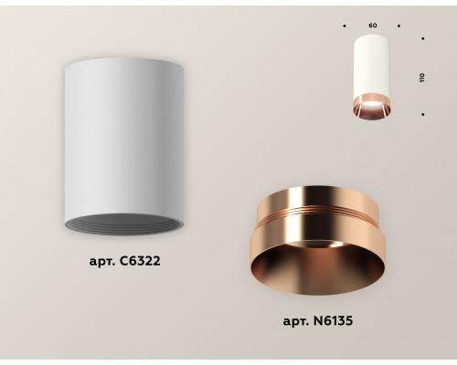Дополнительное фото Светильник накладной Ambrella Light Techno XS6322025 (C6322, N6135): Купить в Интернет магазин освещения GCSVET.RU