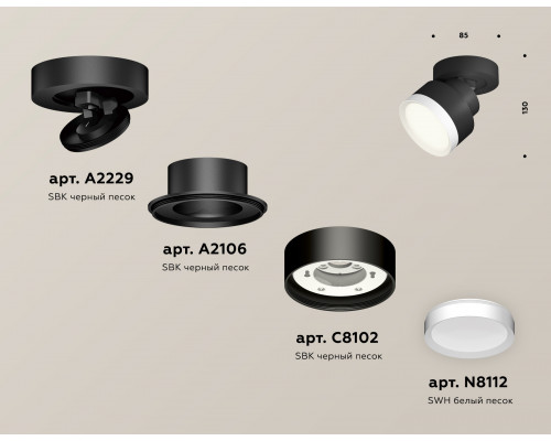Дополнительное фото Светильник спот Ambrella Light Techno Spot XM8102001 (A2229, A2106, C8102, N8112): Купить в Интернет магазин освещения GCSVET.RU