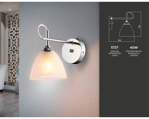 Дополнительное фото Настенный светильник Ambrella Light Traditional TR3045: Купить в Интернет магазин освещения GCSVET.RU
