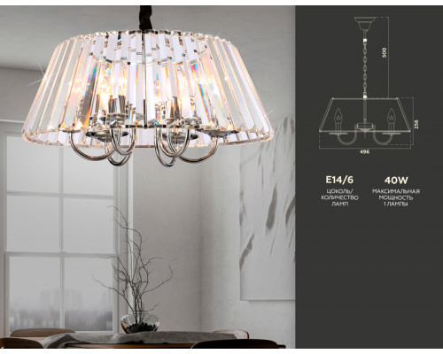 Дополнительное фото Люстра подвесная Ambrella Light Traditional TR5038: Купить в Интернет магазин освещения GCSVET.RU
