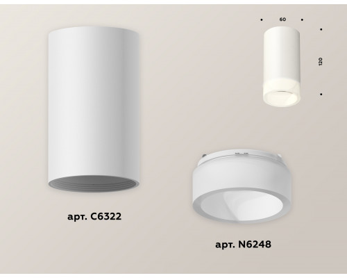 Дополнительное фото Светильник потолочный Ambrella Light Techno Spot XS6322041 (C6322, N6248): Купить в Интернет магазин освещения GCSVET.RU