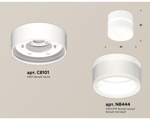 Дополнительное фото Светильник потолочный Ambrella Light Techno Spot XS8101019 (C8101, N8444): Купить в Интернет магазин освещения GCSVET.RU
