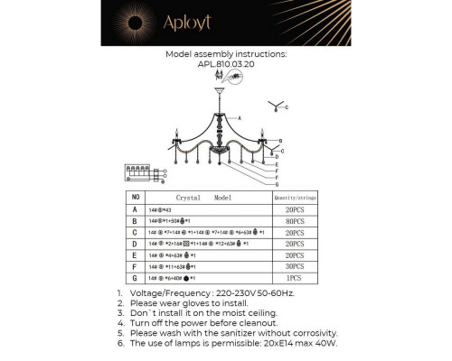 Дополнительное фото Люстра подвесная Aployt Anula APL.810.03.20: Купить в Интернет магазин освещения GCSVET.RU