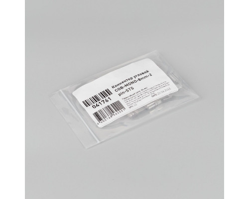 Дополнительное фото Коннектор Arlight угловой COB-MONO-8mm-2pin-STS 041761: Купить в Интернет магазин освещения GCSVET.RU