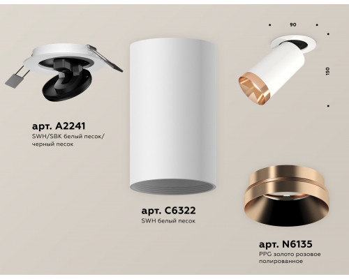 Дополнительное фото Светильник спот Ambrella Light Techno Spot XM6322205 (A2241, C6322, N6135): Купить в Интернет магазин освещения GCSVET.RU