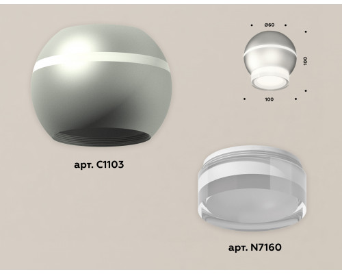 Дополнительное фото Светильник накладной с дополнительной подсветкой Ambrella Light Techno XS1103031 (C1103, N7160): Купить в Интернет магазин освещения GCSVET.RU