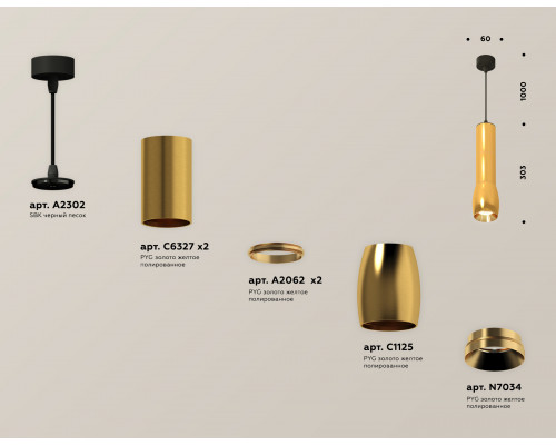 Дополнительное фото Светильник подвесной Ambrella Light Techno Spot XP1125001 (A2302, C6327x2, A2062x2, C1125, N7034): Купить в Интернет магазин освещения GCSVET.RU