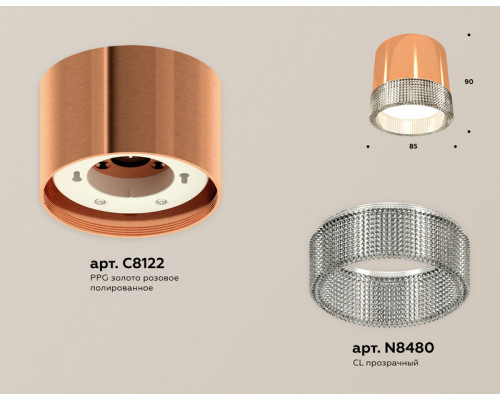 Дополнительное фото Светильник потолочный Ambrella Light Techno Spot XS8122020 (C8122, N8480): Купить в Интернет магазин освещения GCSVET.RU