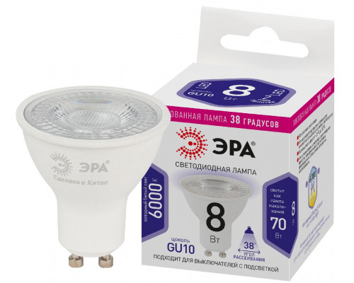 Основное фото Светодиодная лампочка Эра LED Lense MR16-8W-860-GU10 Б0054943: Купить в Интернет магазин освещения GCSVET.RU