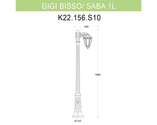 Дополнительное фото Уличный фонарь Fumagalli Gigi Bisso/Saba 1L K22.156.S10.BXF1R: Купить в Интернет магазин освещения GCSVET.RU