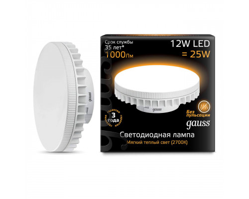 Дополнительное фото Светодиодная лампочка Gauss GX53 LED 108008206: Купить в Интернет магазин освещения GCSVET.RU