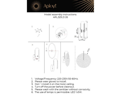Дополнительное фото Светильник настенный Aployt Luca APL.329.21.05: Купить в Интернет магазин освещения GCSVET.RU