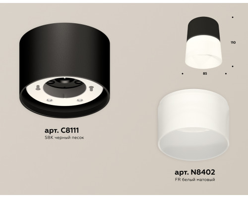 Дополнительное фото Светильник потолочный Ambrella Light Techno Spot XS8111002 (C8111, N8402): Купить в Интернет магазин освещения GCSVET.RU
