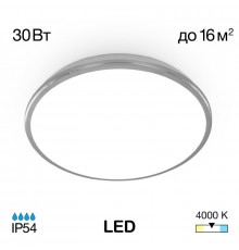 Светильник потолочный LED Citilux Луна CL702301N