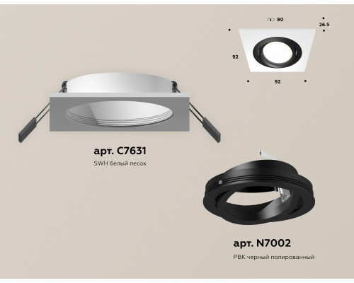 Дополнительное фото Светильник встраиваемый Ambrella Light Techno Spot XC7631081 (C7631, N7002): Купить в Интернет магазин освещения GCSVET.RU