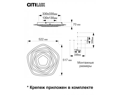 Дополнительное фото Светильник потолочный Citilux Триест Смарт CL737A54E: Купить в Интернет магазин освещения GCSVET.RU