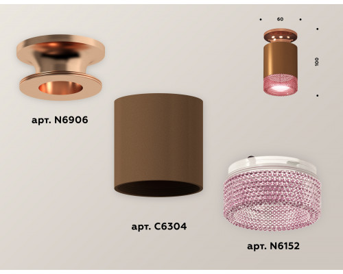 Дополнительное фото Светильник потолочный Ambrella Light Techno Spot XS6304151 (N6906, C6304, N6152): Купить в Интернет магазин освещения GCSVET.RU