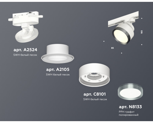 Дополнительное фото Светильник трековый Ambrella Light Track System XT8101006 (A2524, A2105, C8101, N8133): Купить в Интернет магазин освещения GCSVET.RU